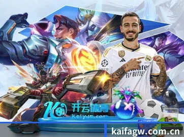 正式成立